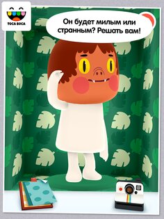 Toca Mini 1.0.3. Скриншот 7