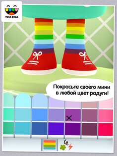 Toca Mini 1.0.3. Скриншот 9