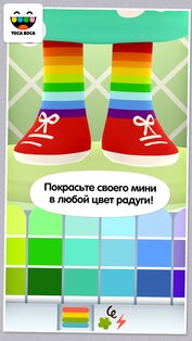 Toca Mini 1.0.3. Скриншот 14