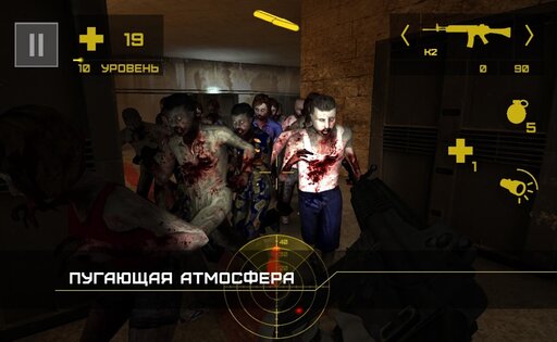 Zombie Defense 2 2.61. Скриншот 3