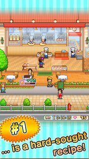 Bonbon Cakery 2.2.7. Скриншот 19