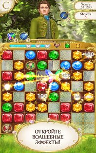 Золушка 2.10.0. Скриншот 9