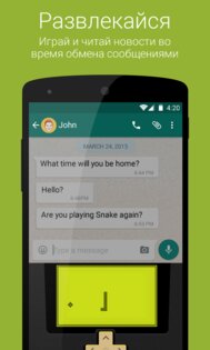 Ginger Keyboard 9.9.1. Скриншот 5