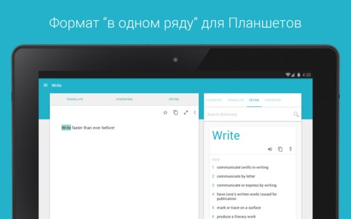 Ginger Keyboard 9.9.1. Скриншот 10
