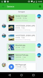 Xender 17.1.1. Скриншот 3
