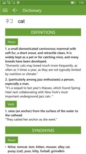 Modern Translate. Скриншот 5