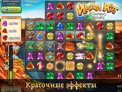 Инди Кот для ВКонтакте 2.0. Скриншот 2