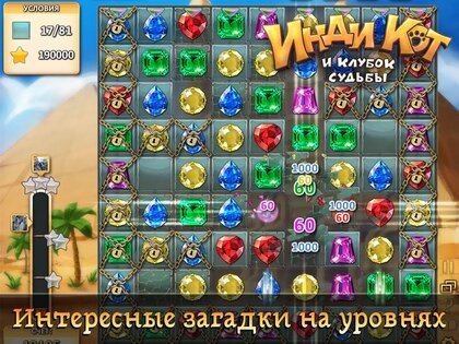 Инди Кот для ВКонтакте 2.0. Скриншот 3