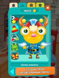 BeeSmarty 1.12. Скриншот 4