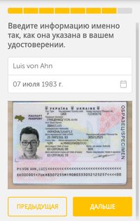 Duolingo English Test 2.8.0. Скриншот 4