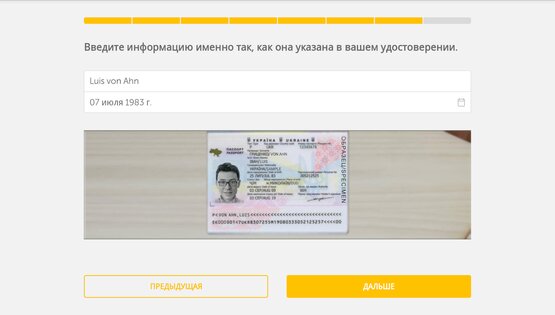 Duolingo English Test 2.8.0. Скриншот 9