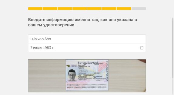 Duolingo English Test 2.8.0. Скриншот 14