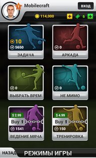 Flick Shoot 2 1.42. Скриншот 3