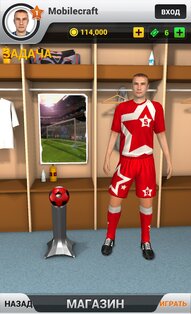 Flick Shoot 2 1.42. Скриншот 4