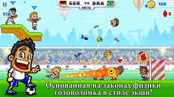 Super Party Sports: Football 1.5.2. Скриншот 1