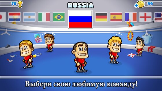 Super Party Sports: Football 1.5.2. Скриншот 3