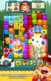Toy Blast 22861. Скриншот 1