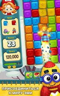 Toy Blast 22861. Скриншот 2