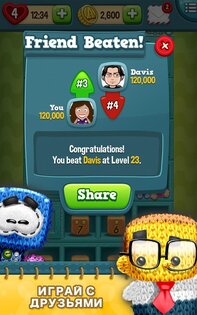 Toy Blast 22861. Скриншот 4