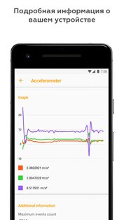 Castro 4.8.1. Скриншот 1