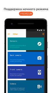 Castro 4.8.1. Скриншот 2