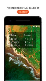 Castro 4.8.1. Скриншот 4