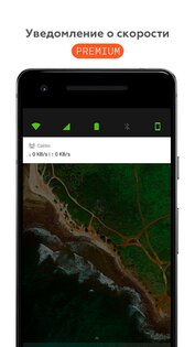 Castro 4.8.1. Скриншот 5