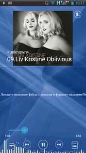 Музыкальный проигрыватель turtlerun 7.3.2. Скриншот 3