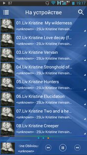 Музыкальный проигрыватель turtlerun 7.3.2. Скриншот 4