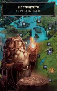 Evoker 1.7.4. Скриншот 2