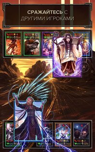 Evoker 1.7.4. Скриншот 3