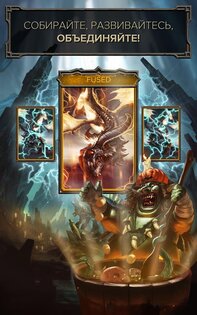 Evoker 1.7.4. Скриншот 5