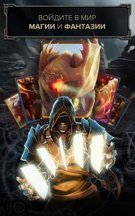 Evoker 1.7.4. Скриншот 6