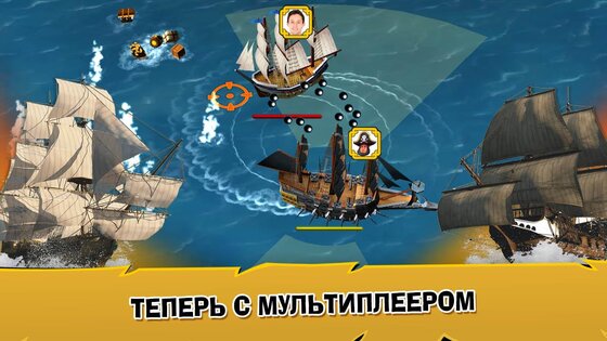 Age Of Wind 3 2.1.3. Скриншот 1