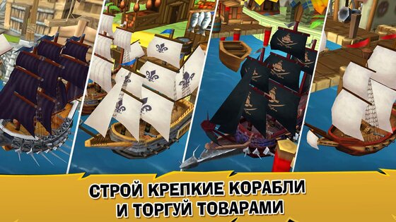Age Of Wind 3 2.1.3. Скриншот 2