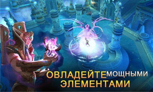 Dungeon Hunter 5. Скриншот 2