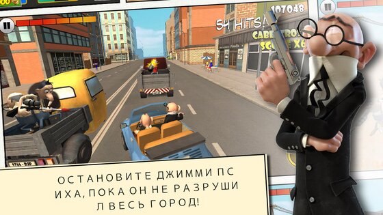 Мортадело и Филимон 1.0.4. Скриншот 1