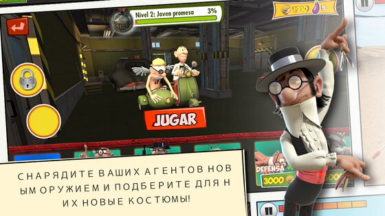 Мортадело и Филимон 1.0.4. Скриншот 5