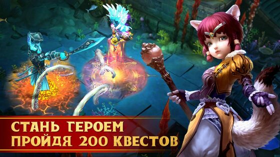 Тайцзи Панда 2.91. Скриншот 7