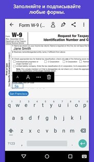 Adobe Fill & Sign 1.9.5. Скриншот 1