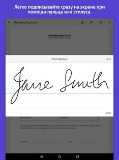Adobe Fill & Sign 1.9.5. Скриншот 8