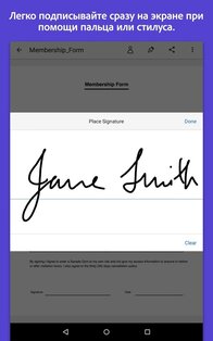 Adobe Fill & Sign 1.9.5. Скриншот 12