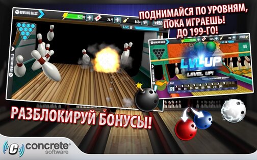 PBA Bowling Challenge 3.22.0. Скриншот 2