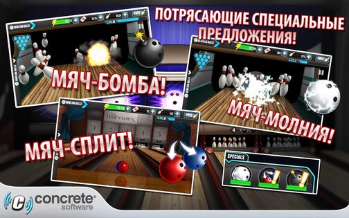 PBA Bowling Challenge 3.22.0. Скриншот 3