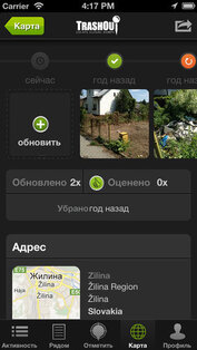 TrashOut. Скриншот 5