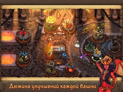 Evil Defenders 1.0.20. Скриншот 3