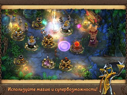 Evil Defenders 1.0.20. Скриншот 4