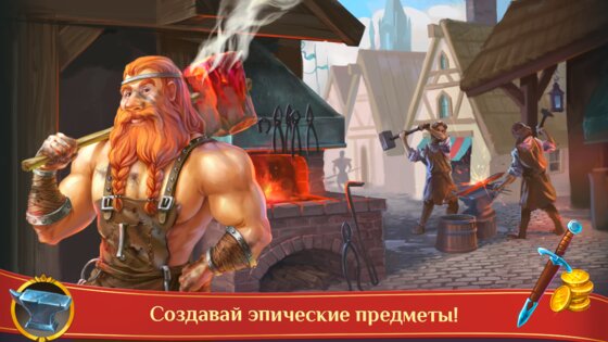 Warspear Online 13.3.0. Скриншот 4