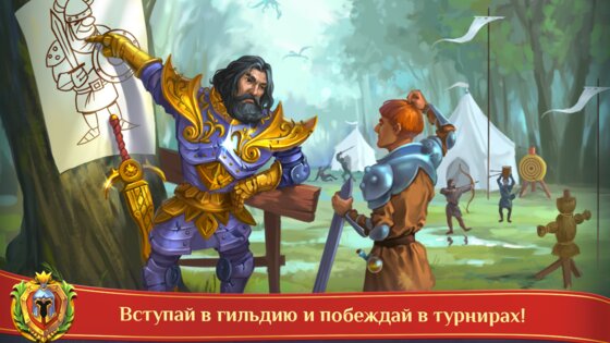 Warspear Online 13.3.0. Скриншот 6
