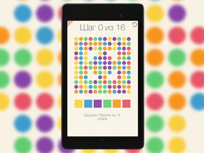 Color Dash 1.0. Скриншот 1